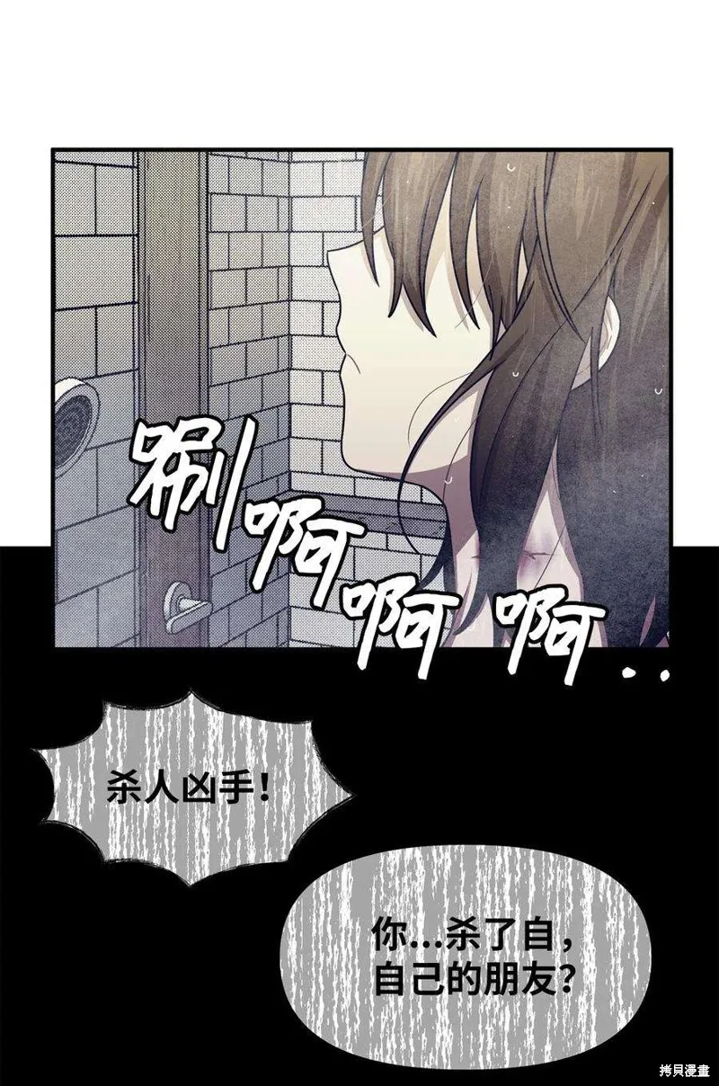 第62话 第30页