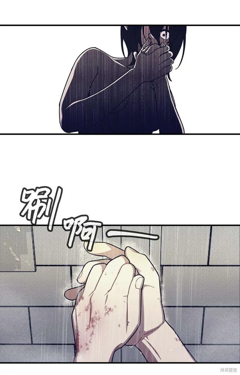 第62话 第32页