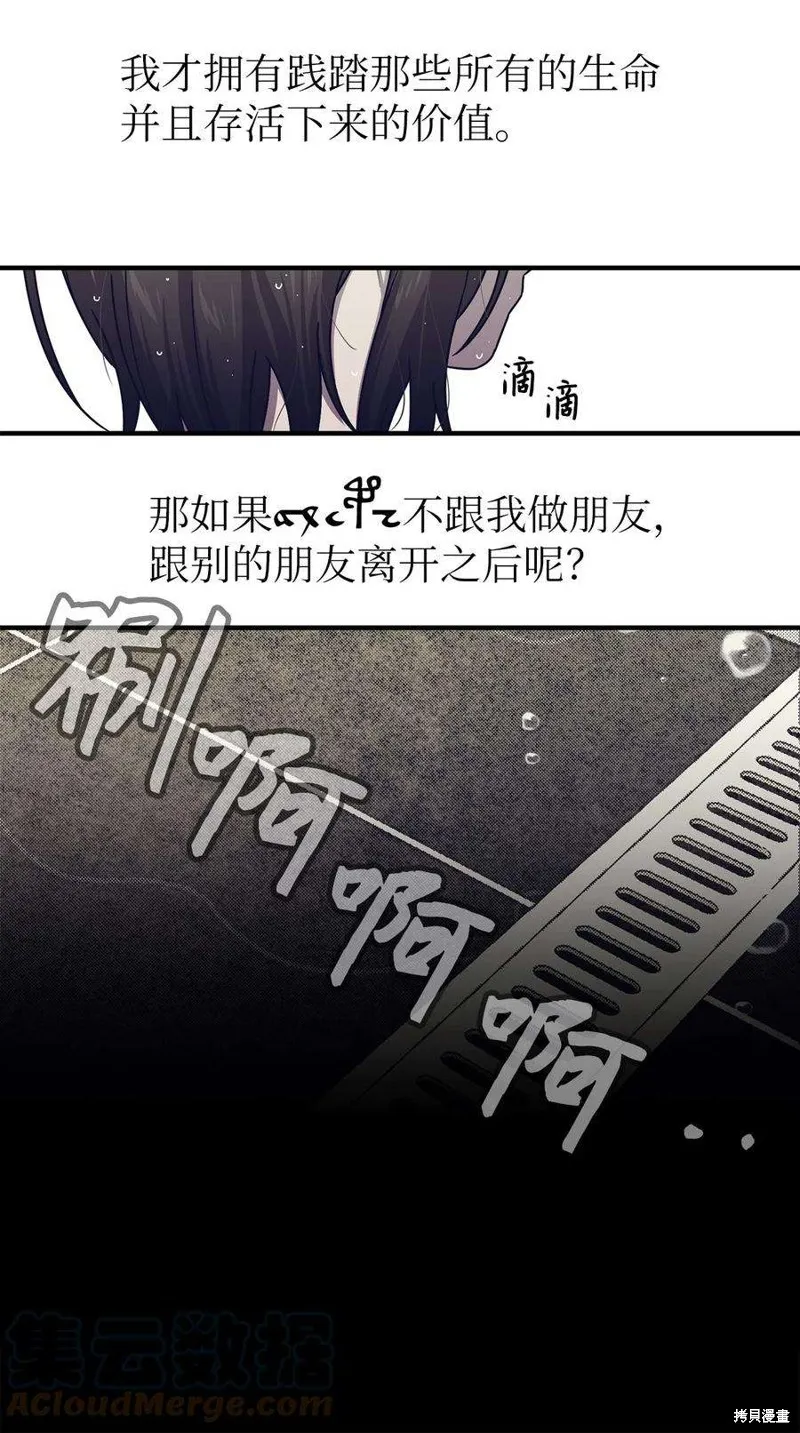 第62话 第34页