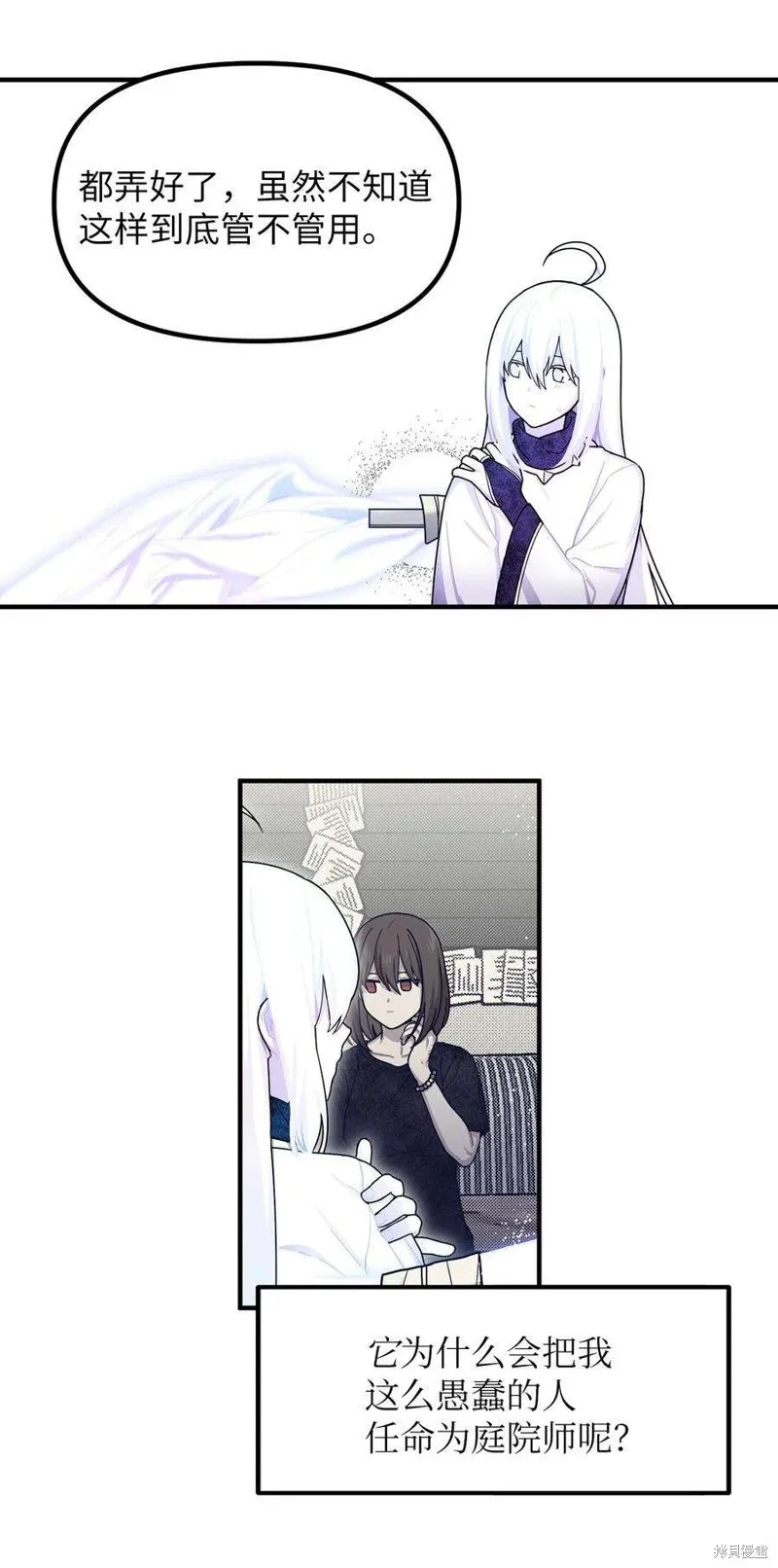 第62话 第36页