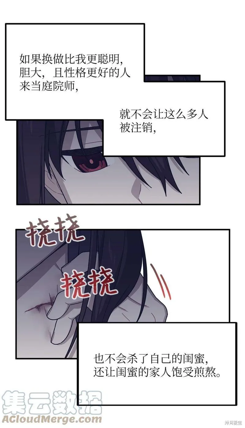 第62话 第37页