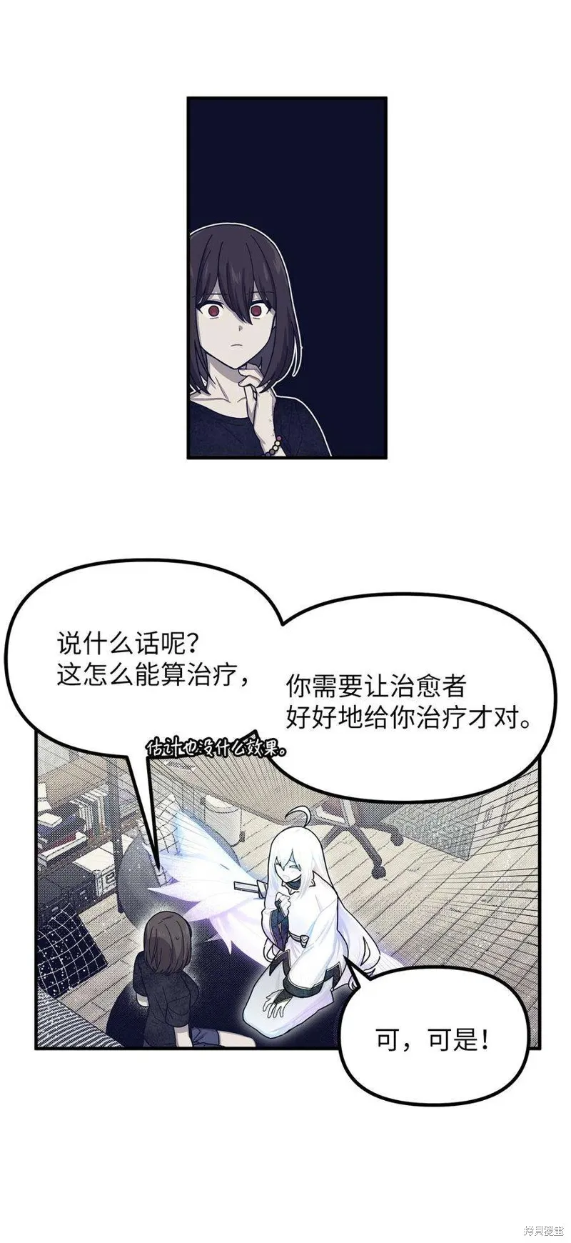 第62话 第39页