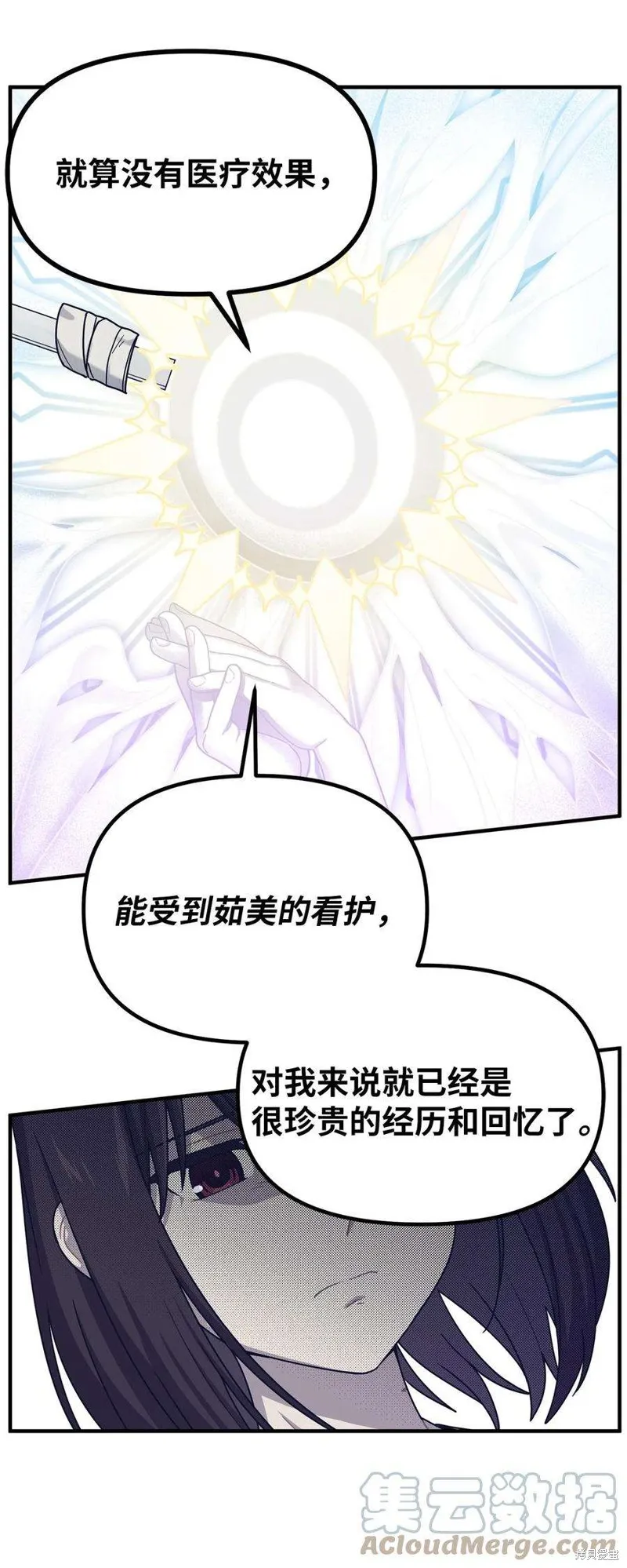 第62话 第40页