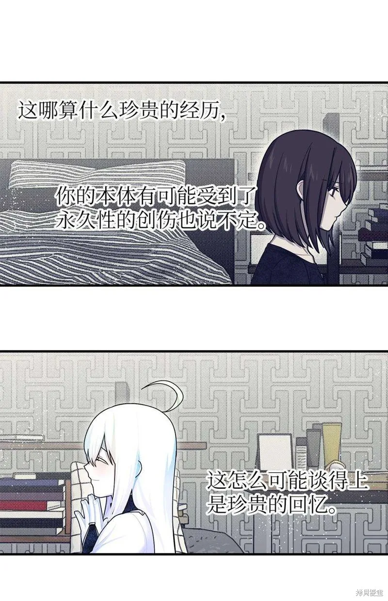 第62话 第41页