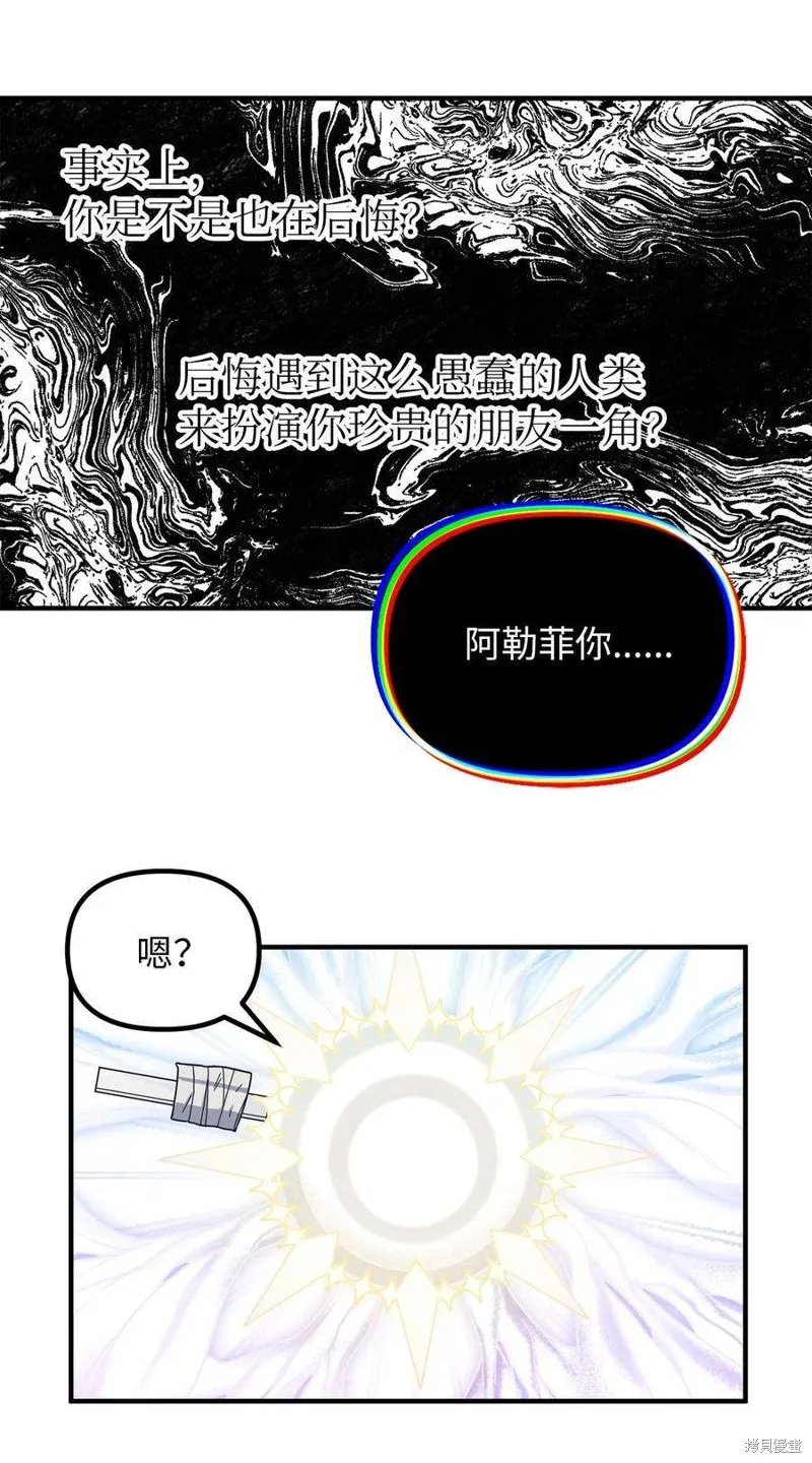 第62话 第42页