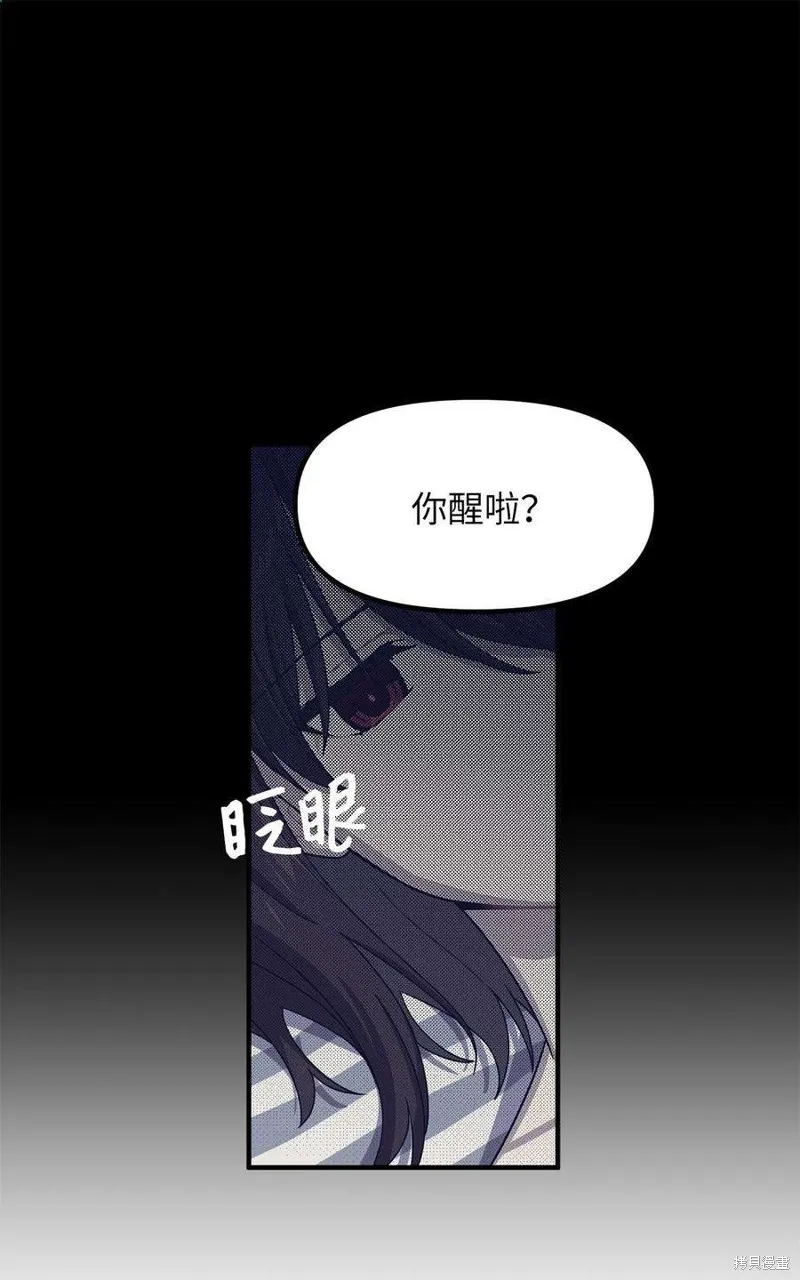 第62话 第44页