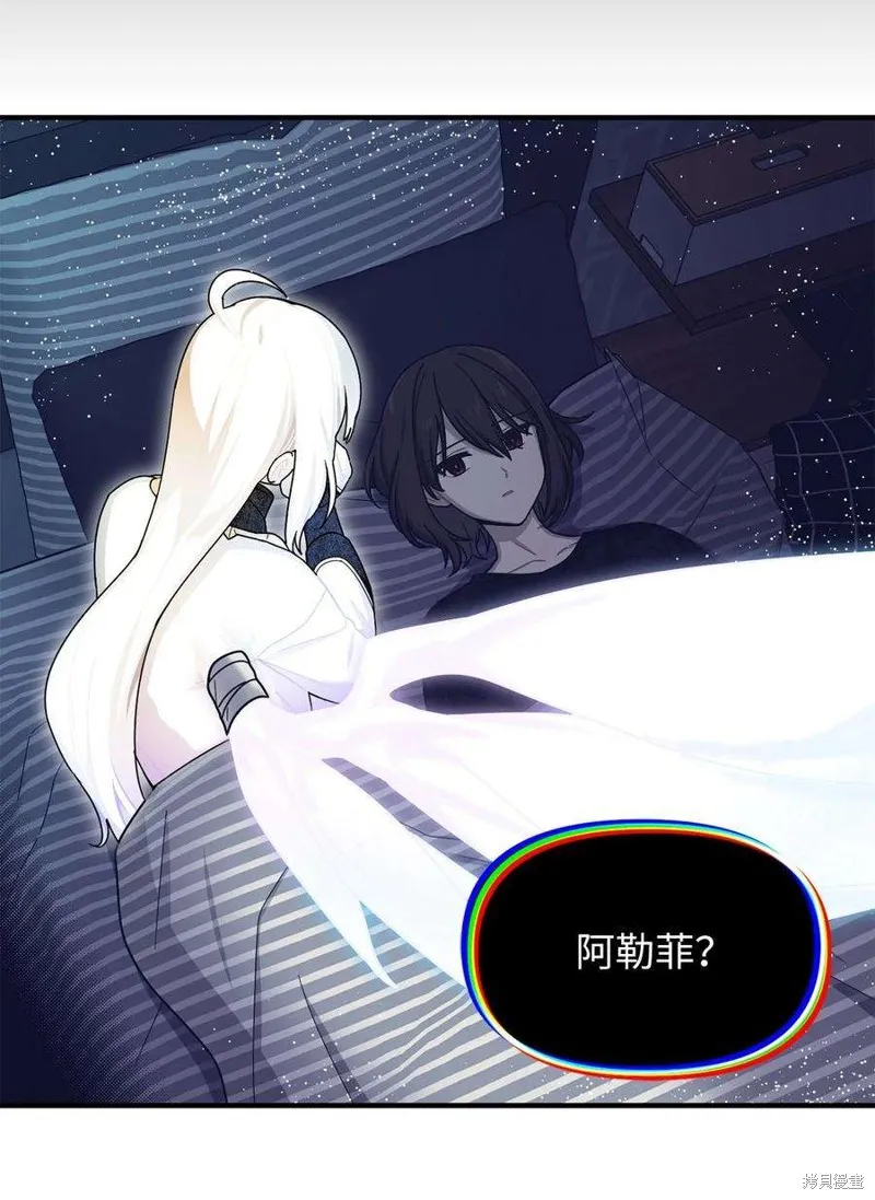 第62话 第45页