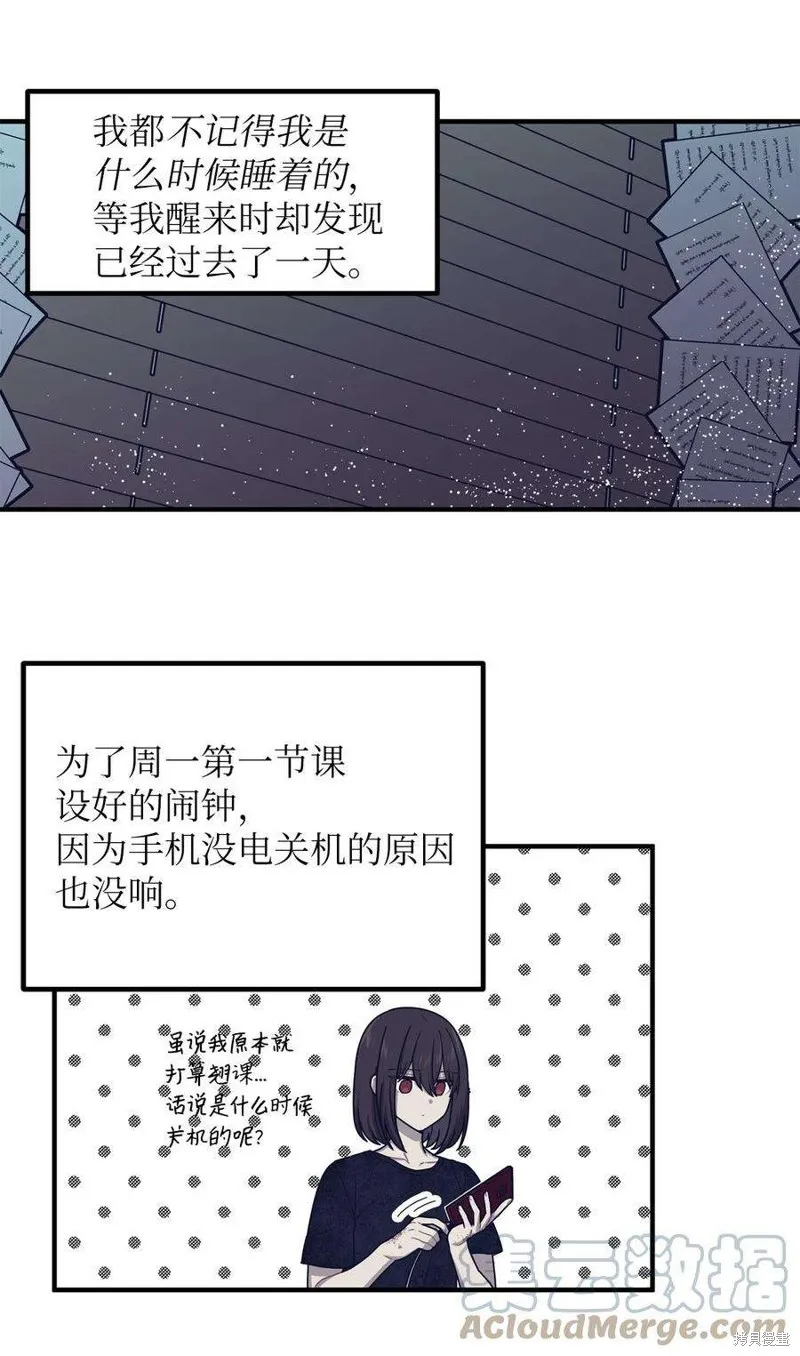 第62话 第46页