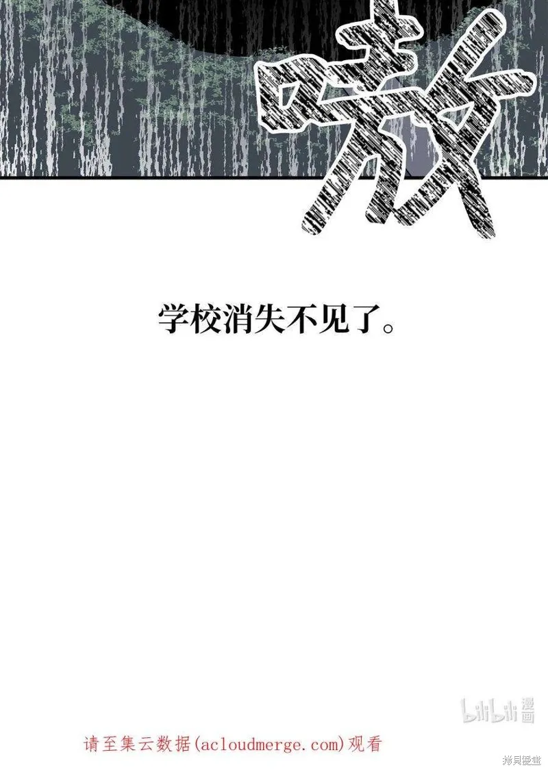第62话 第51页