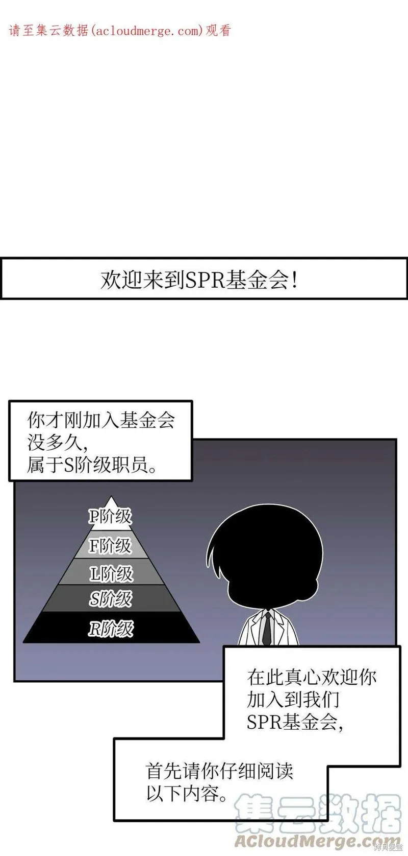 外传1 第1页
