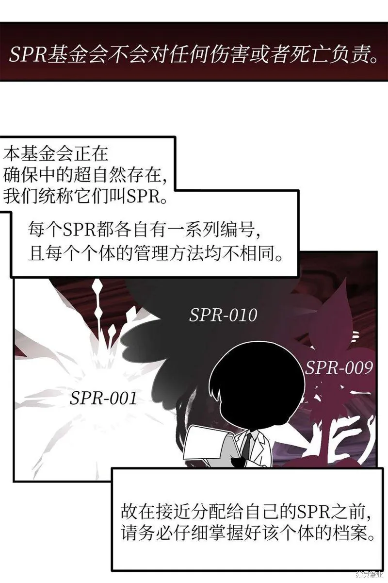 外传1 第2页