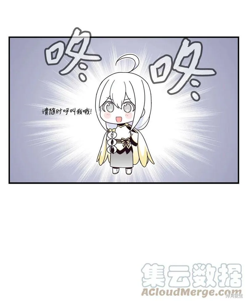 外传1 第13页