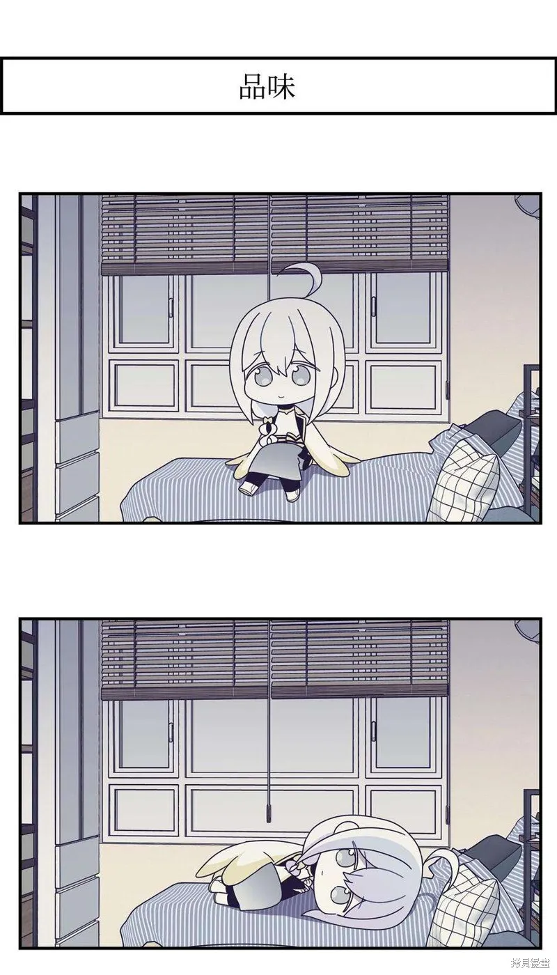 外传1 第14页