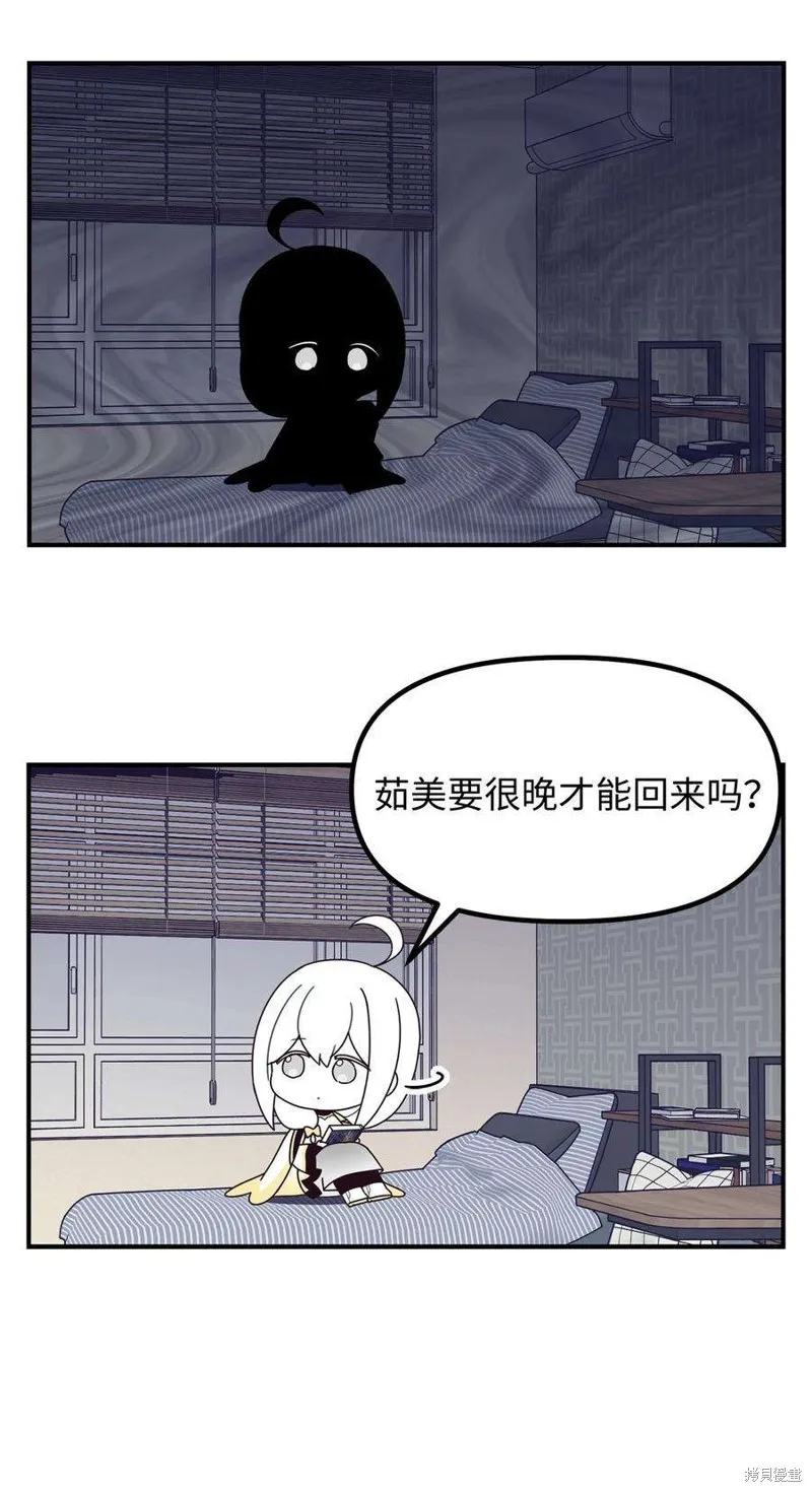 外传1 第18页