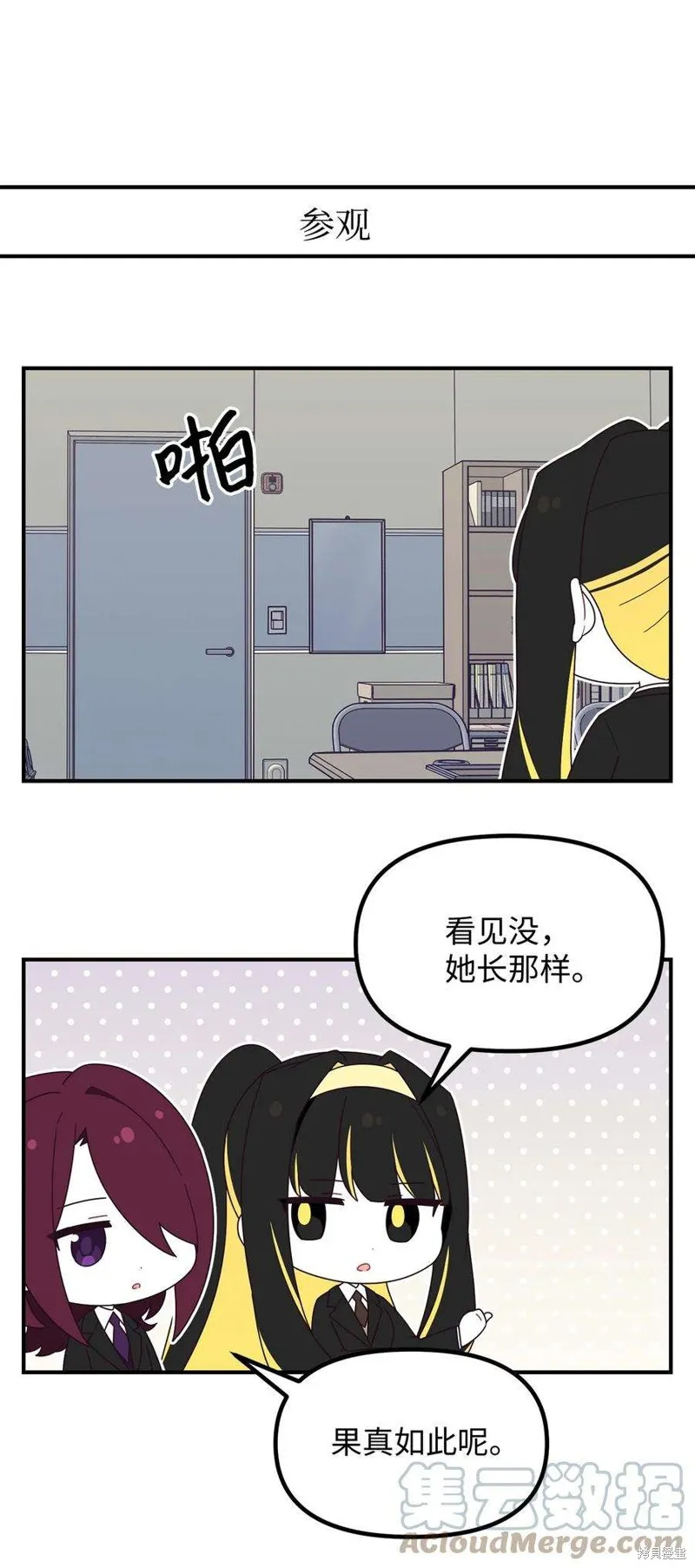 外传1 第19页