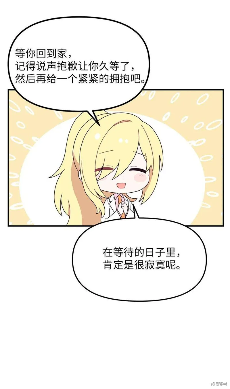 外传1 第24页