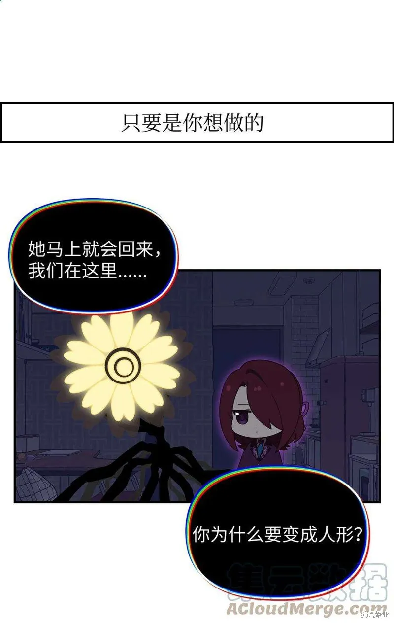 外传1 第25页