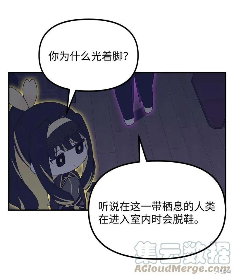 外传1 第27页