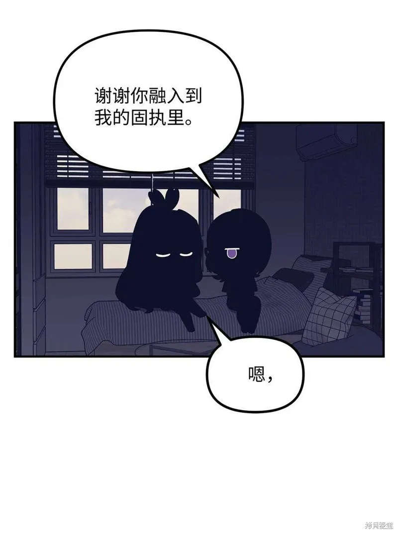 外传1 第28页