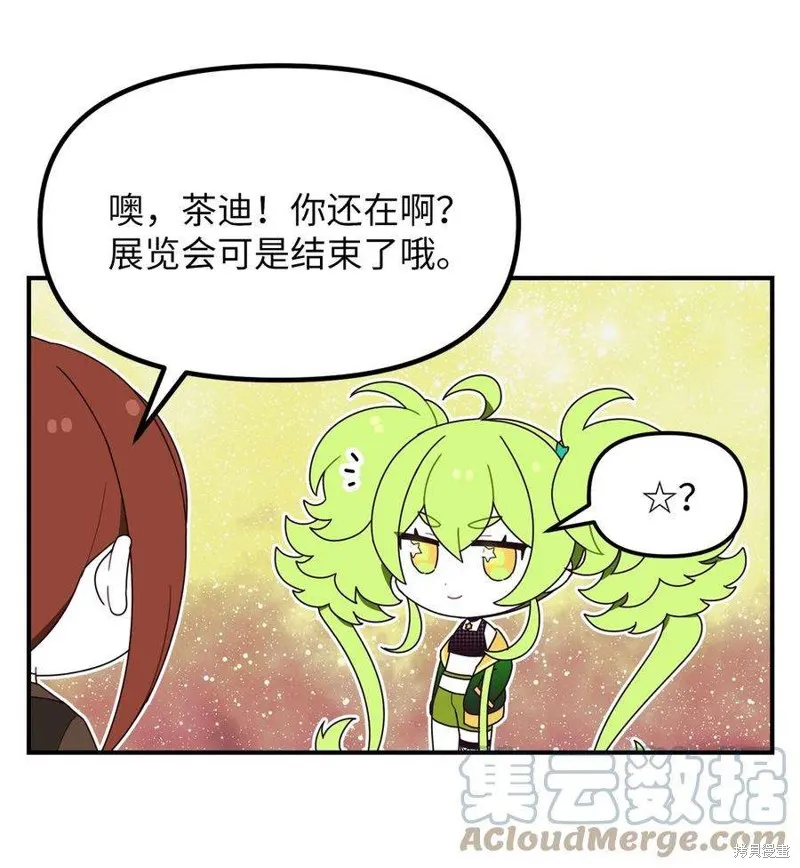 外传1 第33页