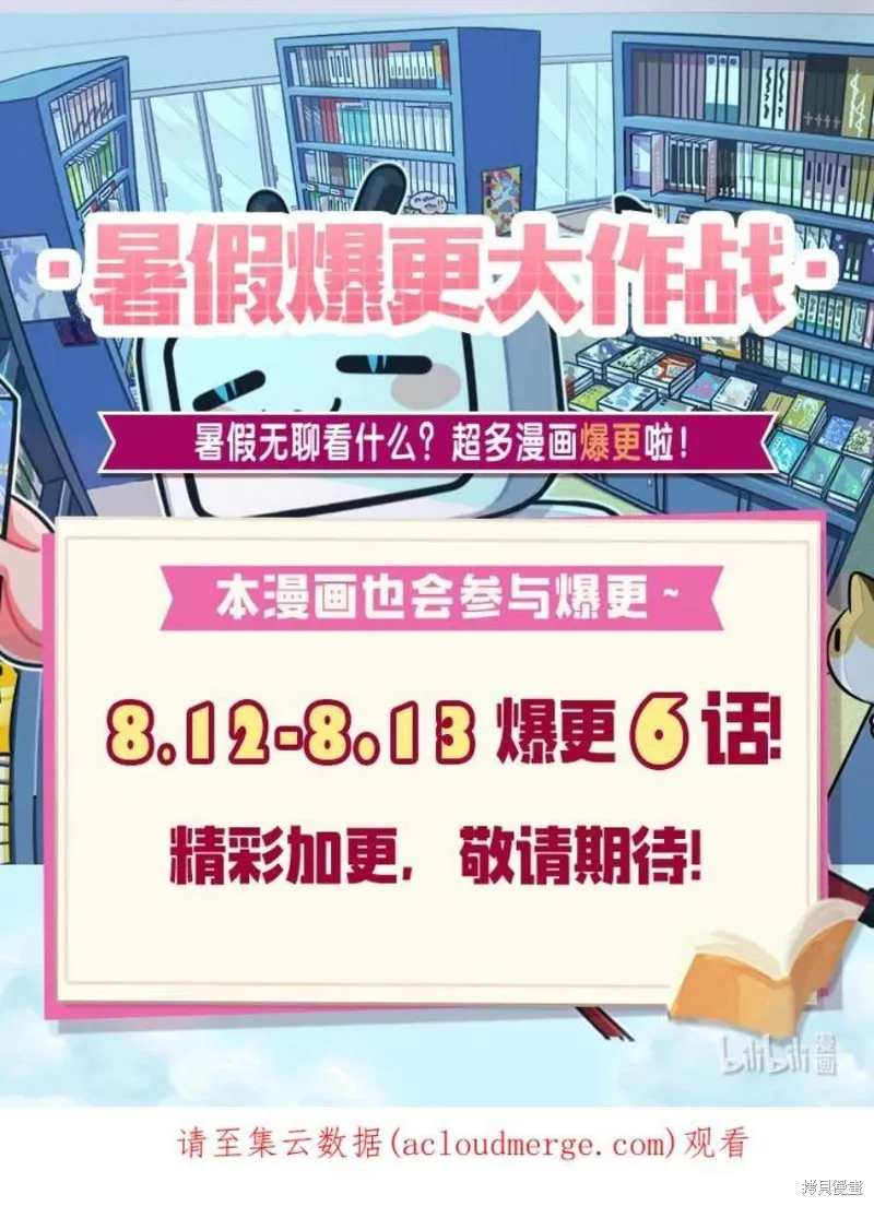 外传1 第36页