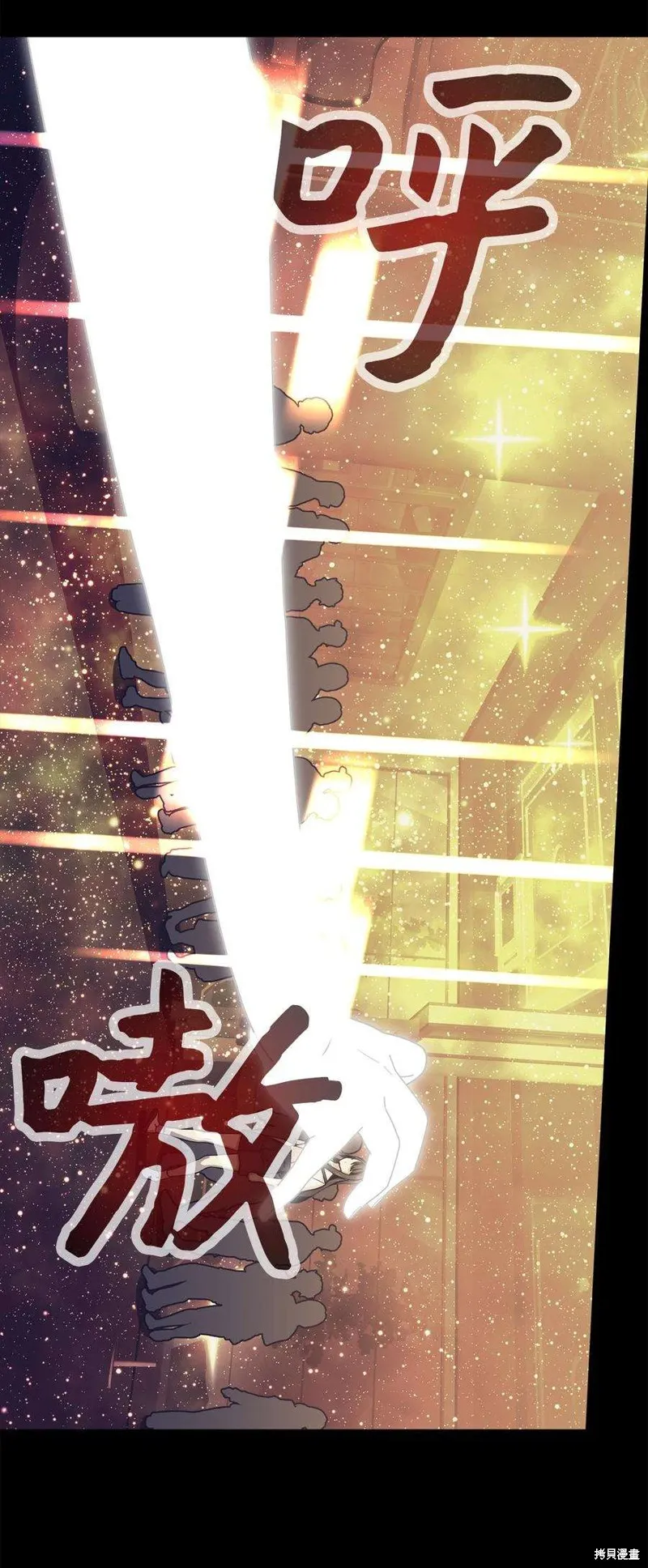 第61话 第2页
