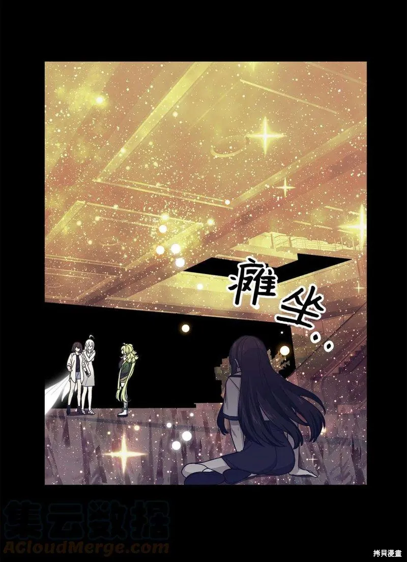 第61话 第4页