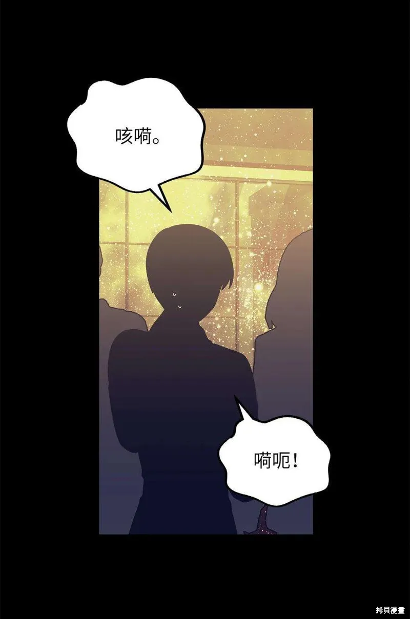 第61话 第5页