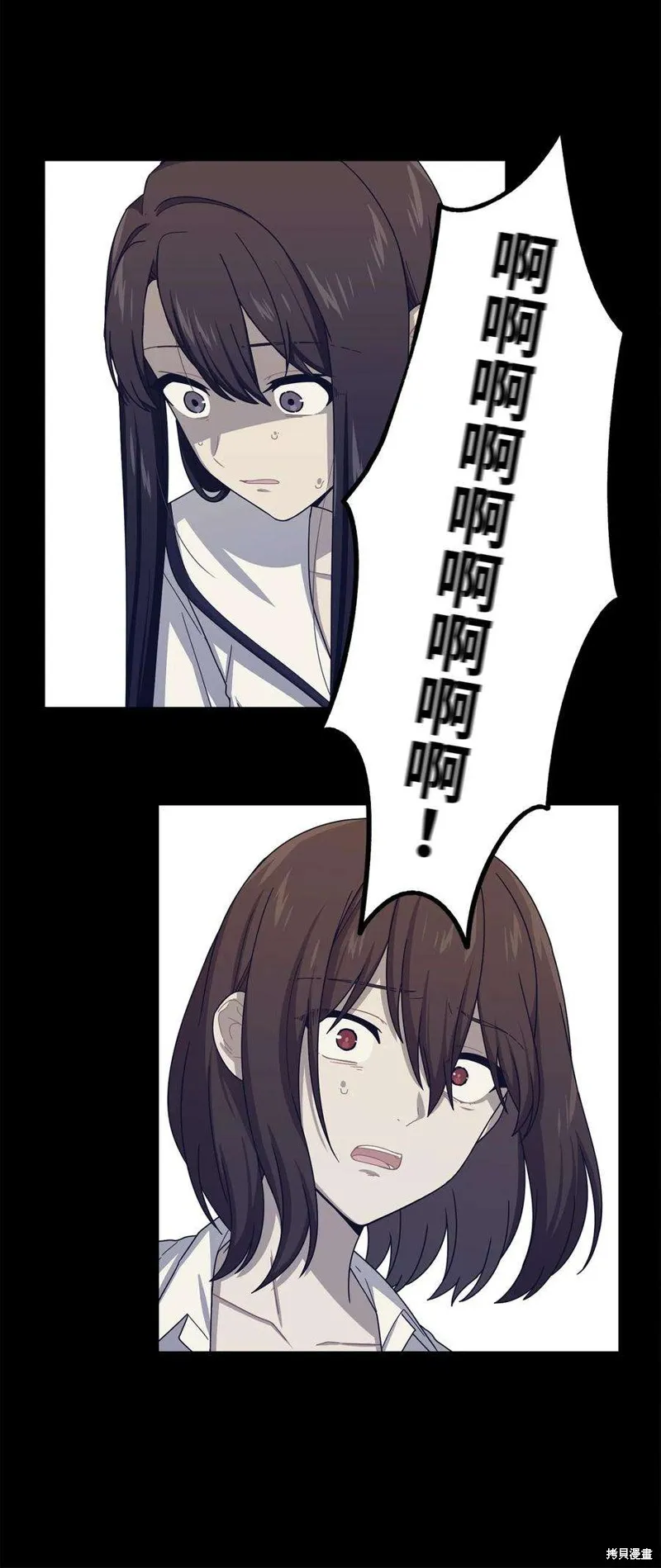 第61话 第6页