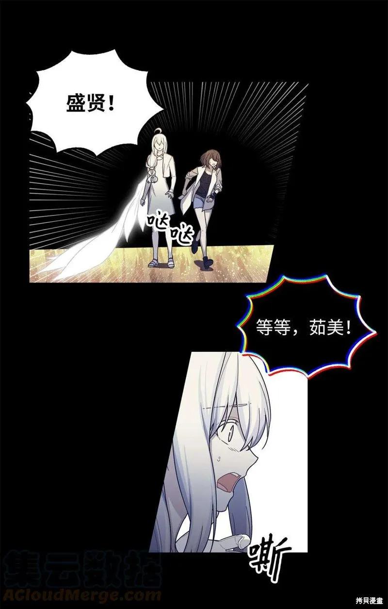第61话 第7页