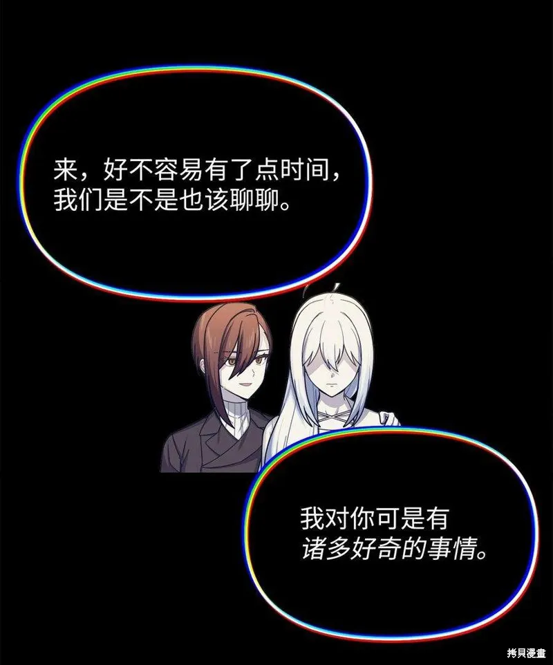 第61话 第11页
