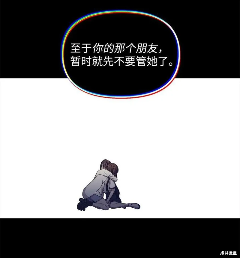 第61话 第12页