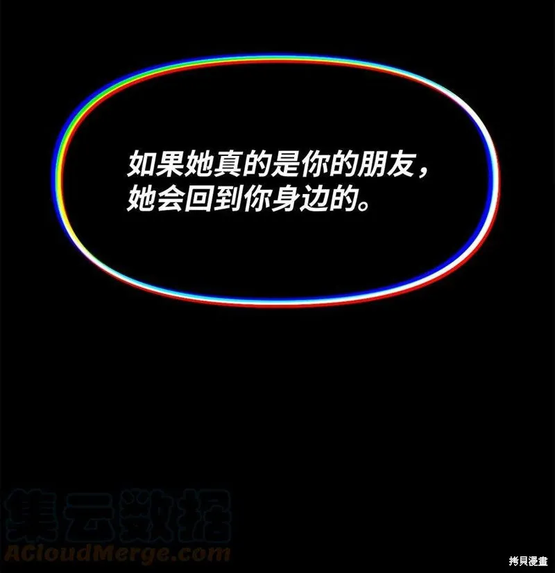第61话 第13页