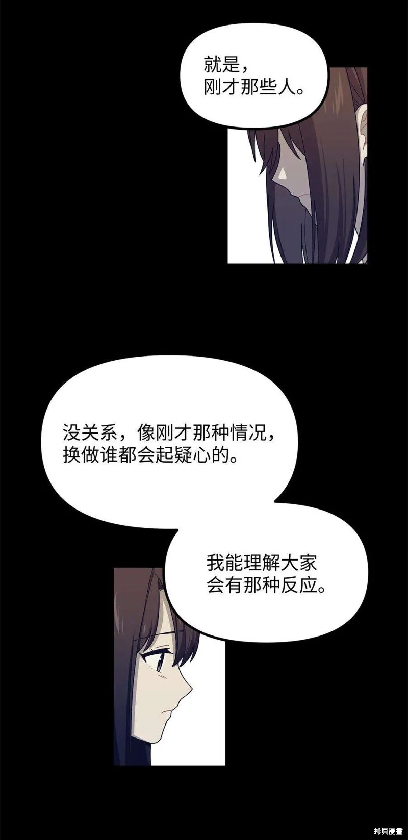 第61话 第18页