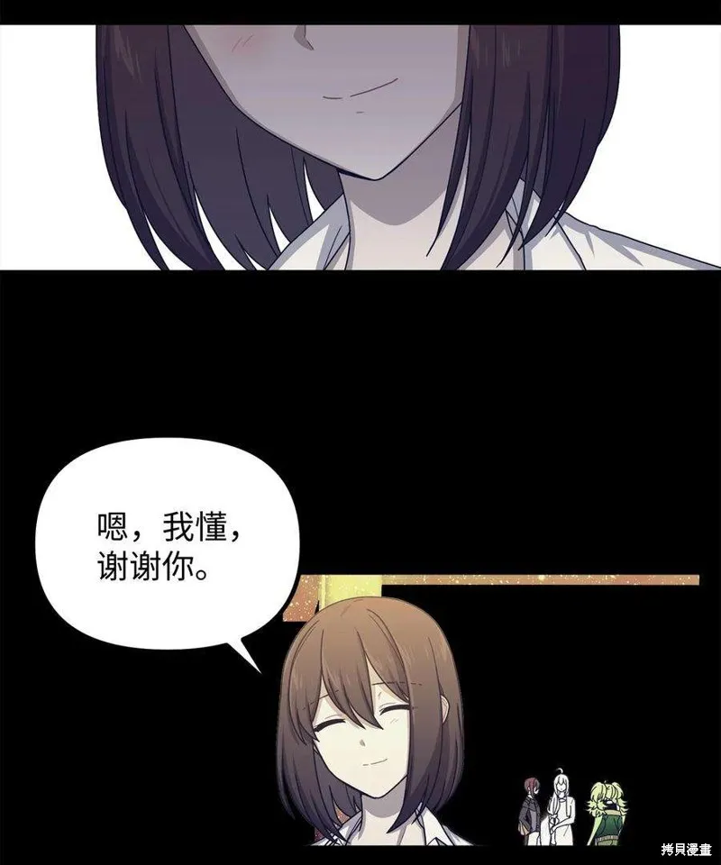 第61话 第20页