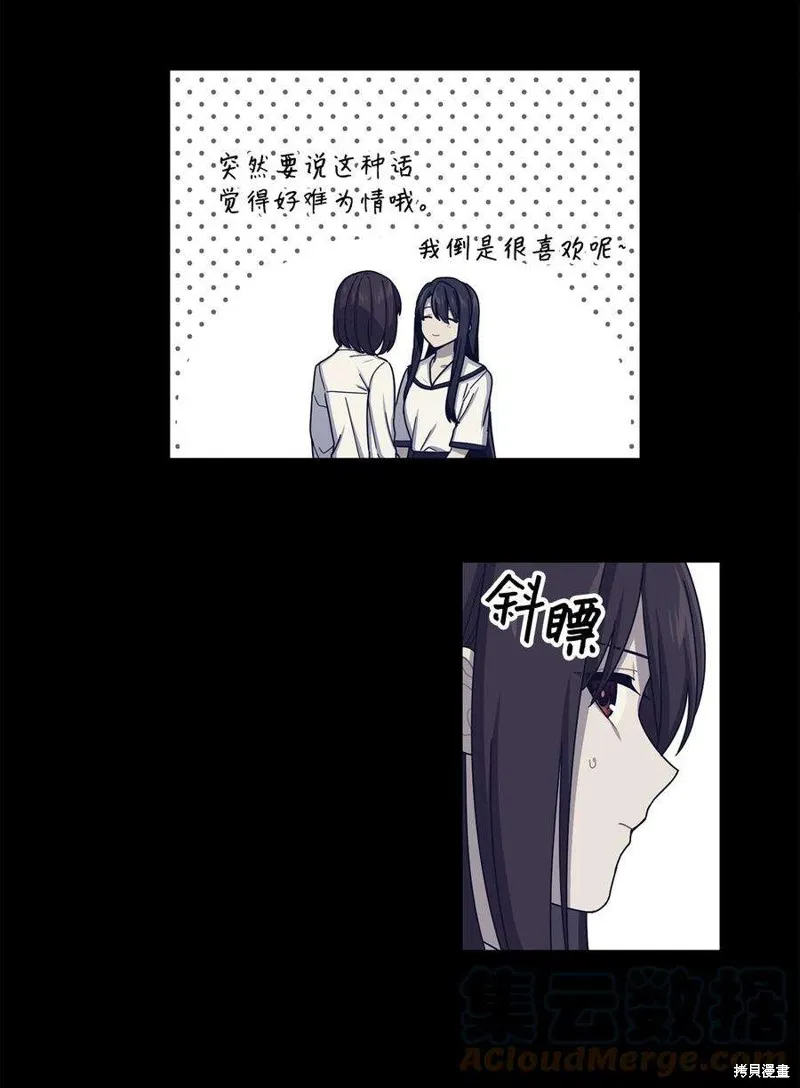 第61话 第22页