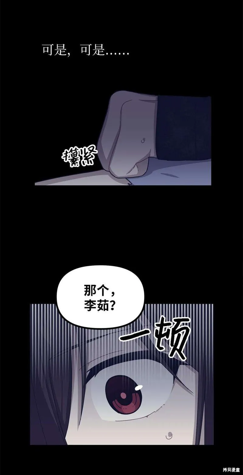 第61话 第26页