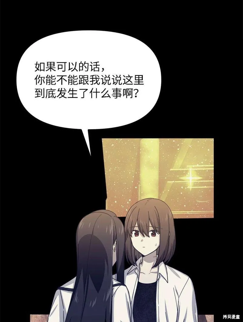 第61话 第27页