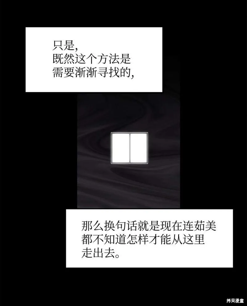 第61话 第32页