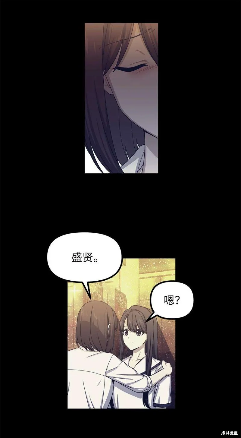 第61话 第39页