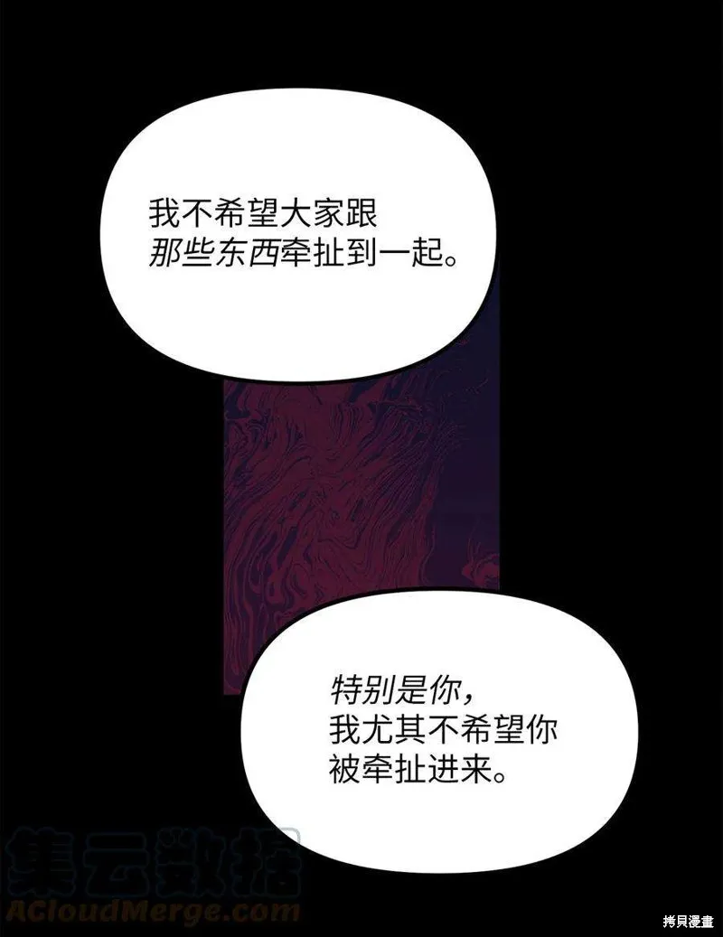 第61话 第40页