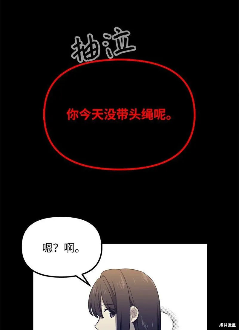 第61话 第42页