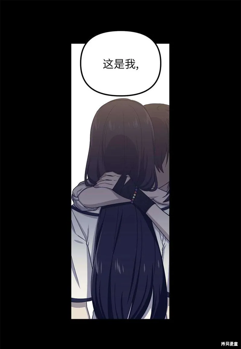 第61话 第45页