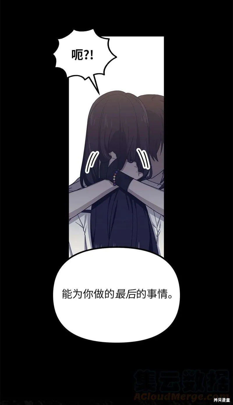 第61话 第46页