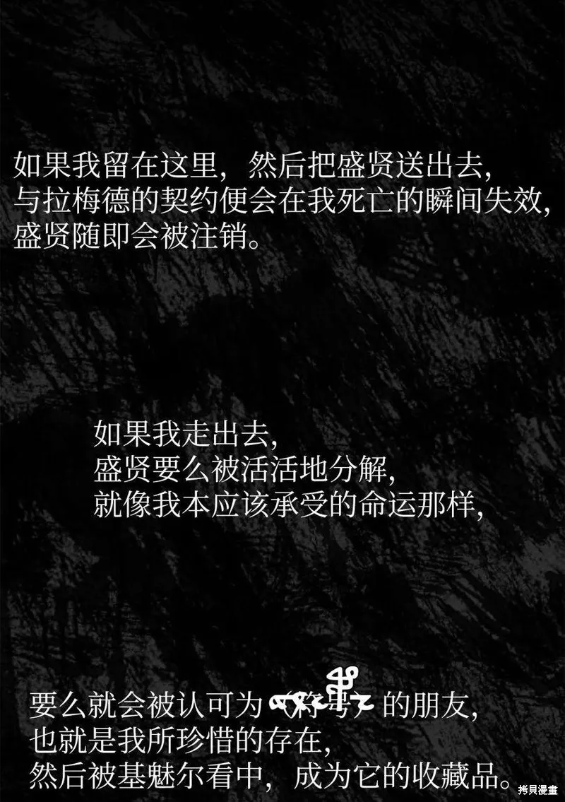 第61话 第47页