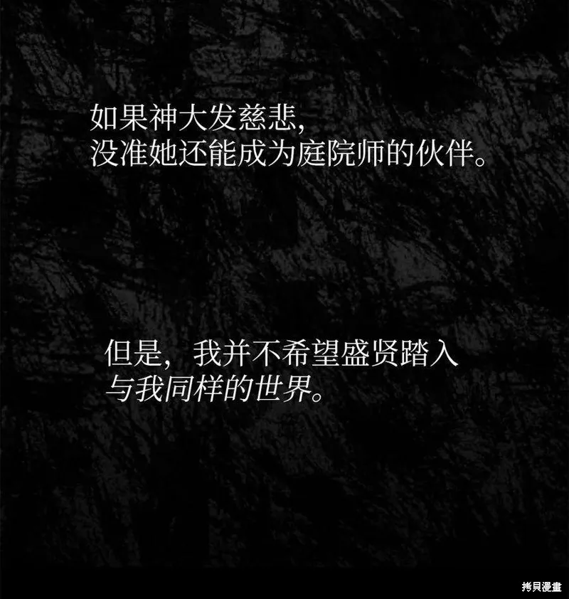 第61话 第48页