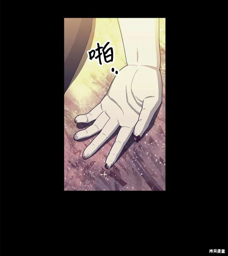 第61话 第50页