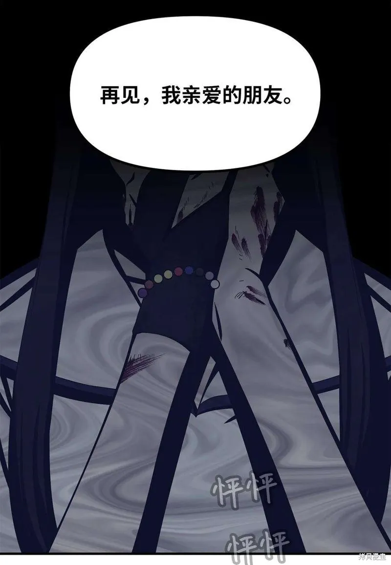 第61话 第51页