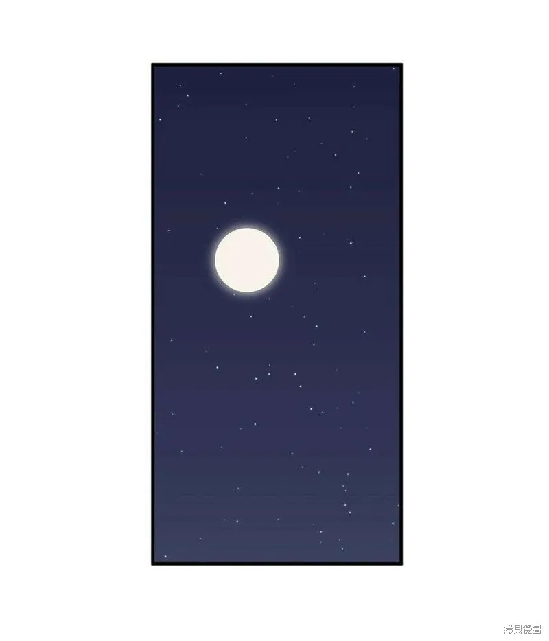 第61话 第53页