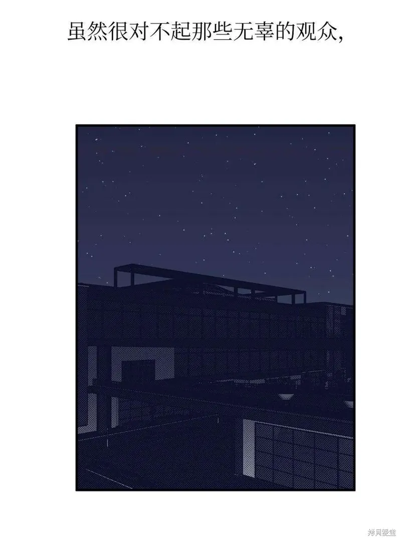第61话 第54页